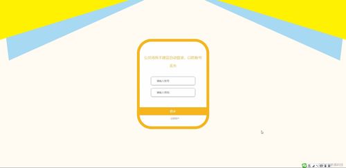 Java SSM糖果禮品銷售系統(tǒng) 軟硬件開發(fā)與銷售的創(chuàng)新實(shí)踐