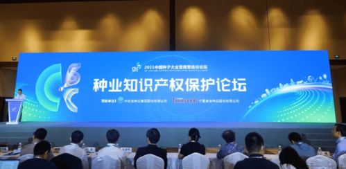 農(nóng)業(yè)農(nóng)村部科技發(fā)展中心 崖州灣分子檢測實驗室揭牌