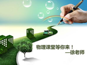 初中物理之重難點專題講解